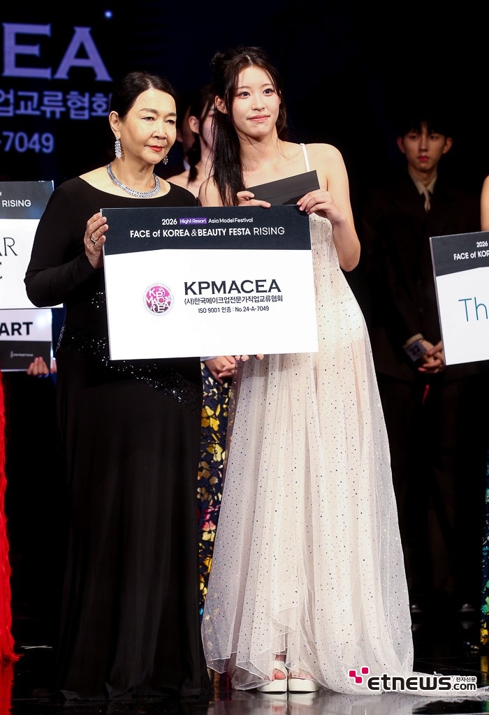 [ET포토] 서혜원, '한국메이크업전문가직업교류협회상 수상'