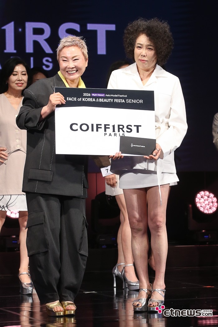 [ET포토] 김은영, '꾸아퍼스트 쁘띠꾸아상 수상'
