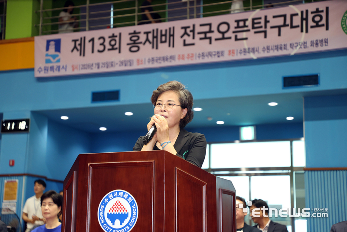 김미경 수원시의회 의장이 25일 국민체육센터 탁구경기장에서 열린 '제13회 수원홍재배 전국 오픈 탁구대회' 개회식에서 축사를 하고 있다. 수원시의회 제공.