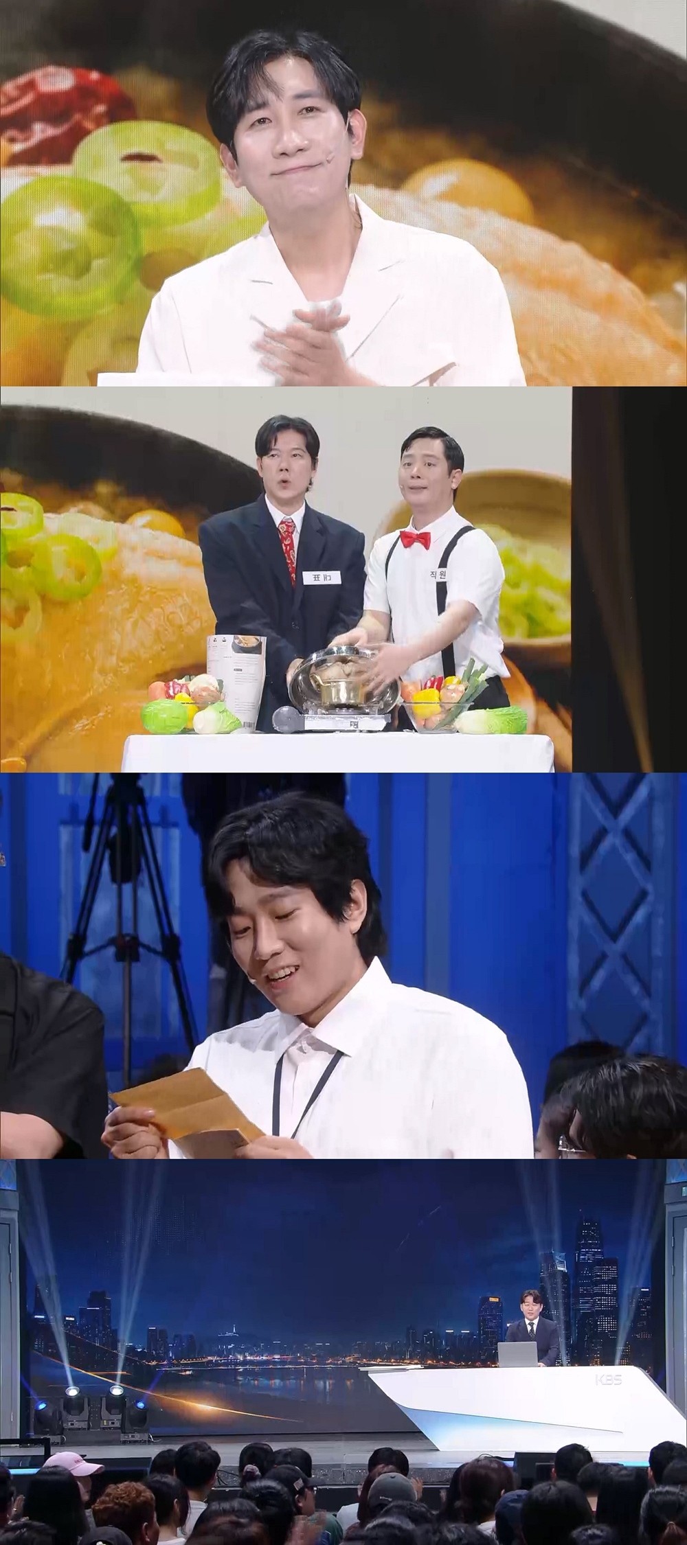 사진=KBS2 '개그콘서트'