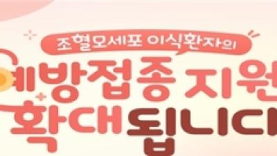 기사 썸네일
