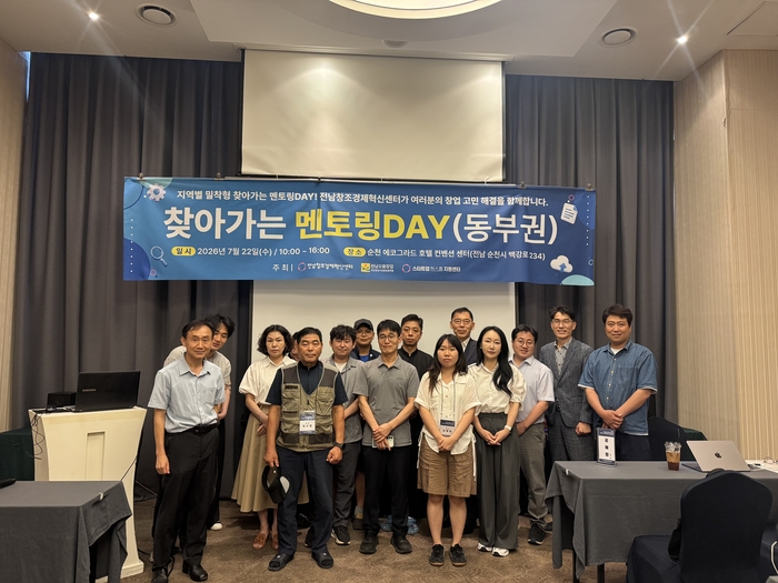 찾아가는 멘토링DAY 행사.