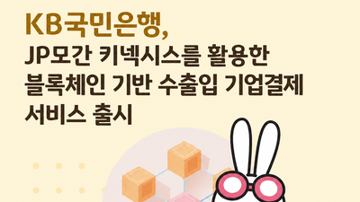 기사 썸네일