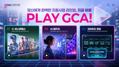 기사 썸네일