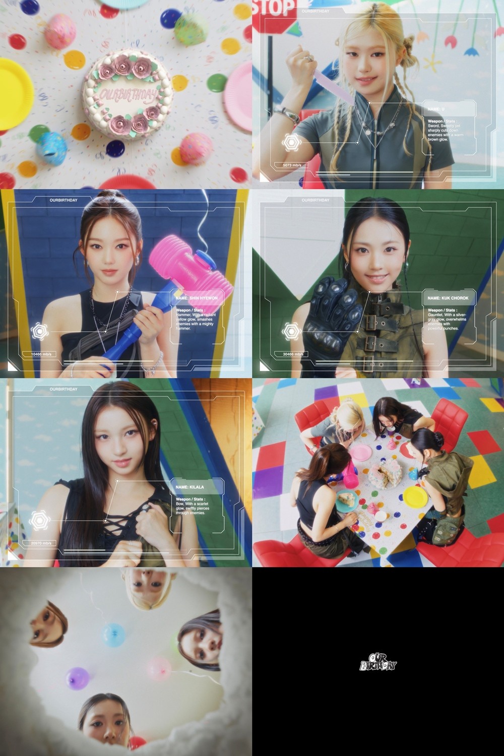 사진=이닛엔터테인먼트