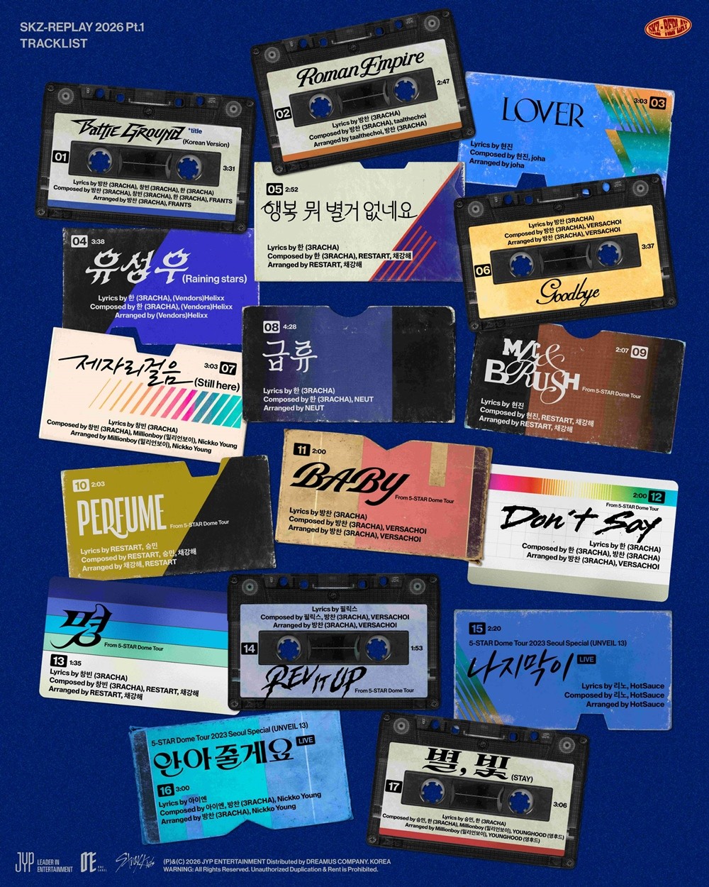 사진=JYP엔터테인먼트