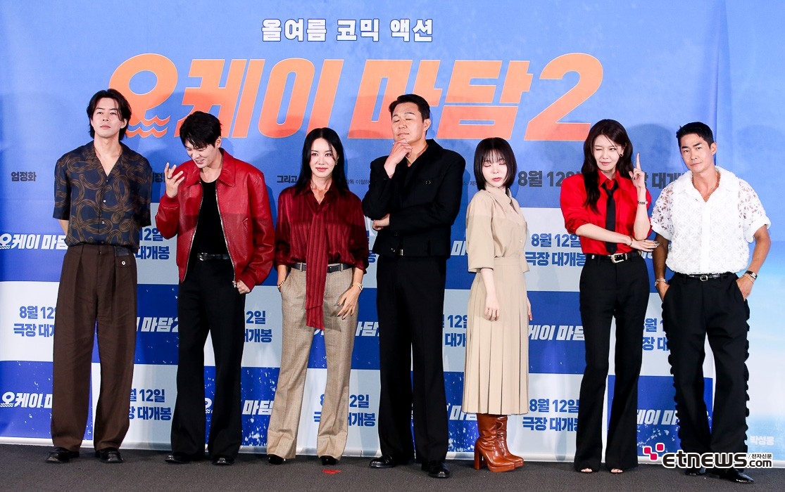 [ET포토] 오케이마담2, '포스터의 포즈를 재현'