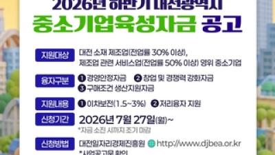 기사 썸네일