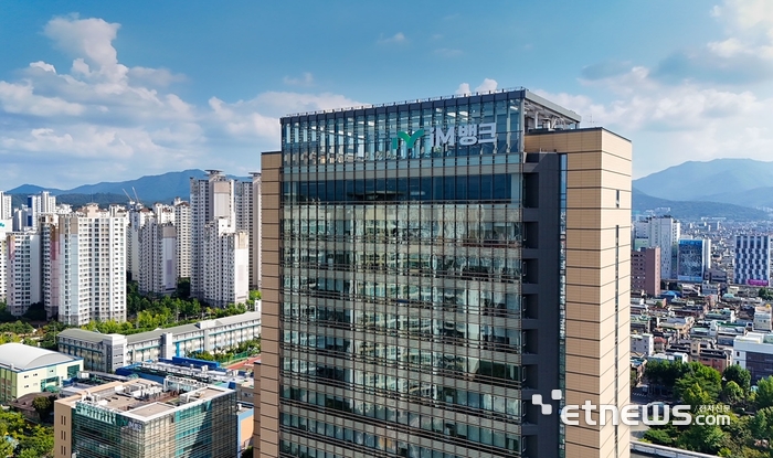 iM뱅크 제1본점 전경. [사진= iM금융그룹 제공]