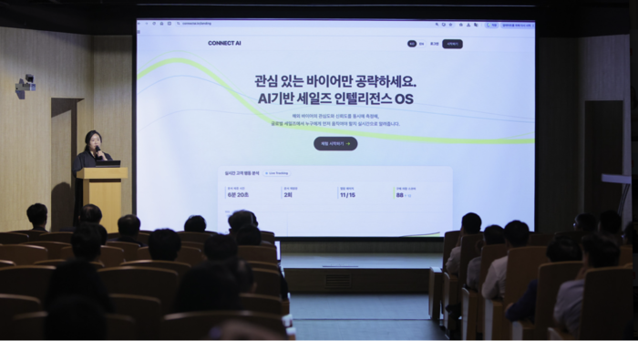 커넥트에이아이, AI 세일즈 인텔리전스 SaaS '모리(MORI)' 공개… “기업 영업 데이터를 실질적 매출 기회로”
