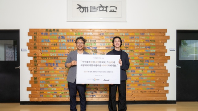 기사 썸네일