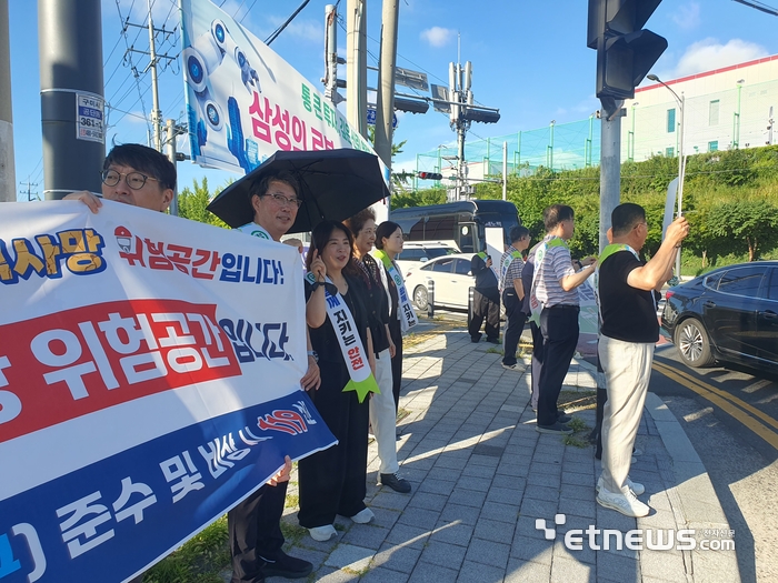 산단공 경북지역본부와 KIBA구미 임직원이 안전캠페인을 벌이고 있다.