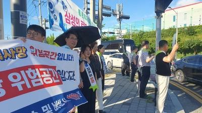 기사 썸네일