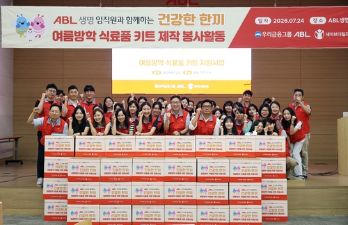 24일 ABL생명 본사에서 ABL생명 임직원들이 '러브 드림(Love Dream)' 식료품 키트 제작 봉사활동 기념촬영을 하고 있다.(사진=ABL생명)