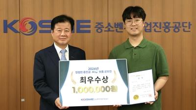 기사 썸네일