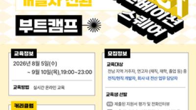기사 썸네일