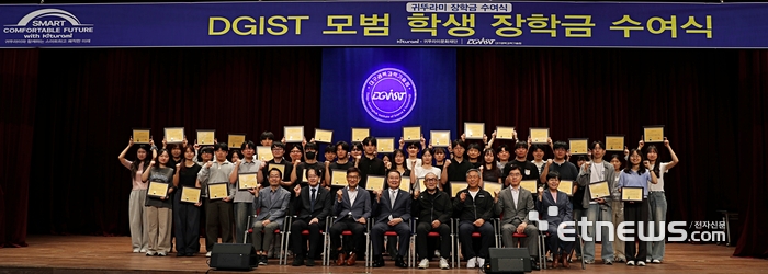 2026년 귀뚜라미 장학금 수여식 모습