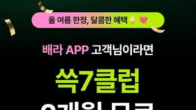 기사 썸네일