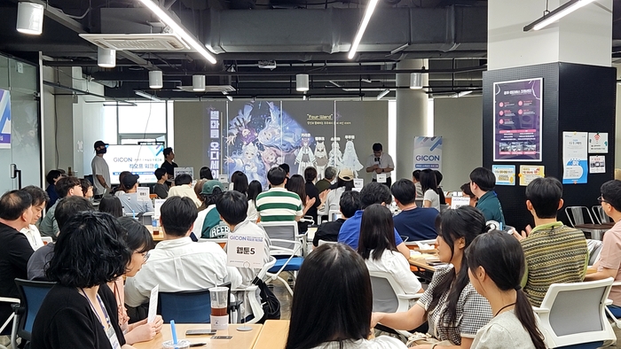 광주정보문화산업진흥원(GICON)은 지난 24일 광주CGI센터 3층 영상시사실에서 '2026 콘텐츠 스케일업 프로그램 킥오프 워크숍'을 성공적으로 개최했다.
