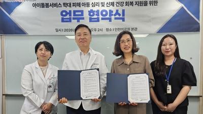 기사 썸네일