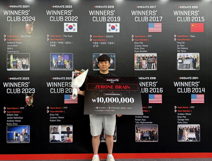 SK쉴더스 EQST, '코드게이트 2026' CTF 일반부 준우승