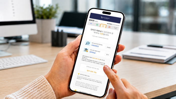 샘밀. 사진=샘밀