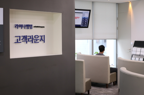 사진=라이나생명