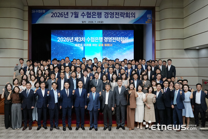 Sh수협은행, 상반기 총자산 70조원 돌파…세전 순이익 2034억원