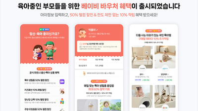 기사 썸네일