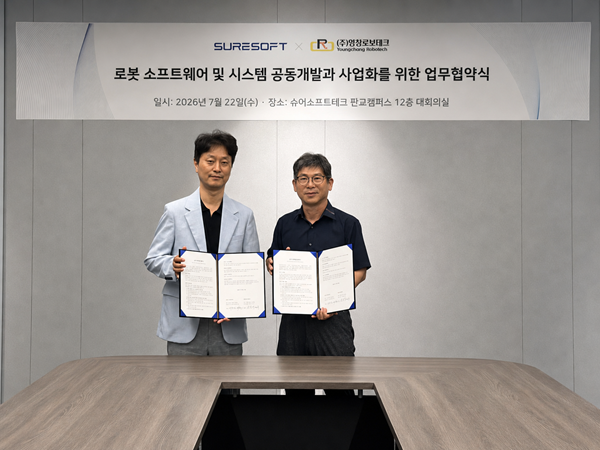 MOU 사진. 사진=슈어소프트테크