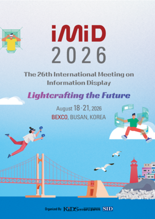 IMID 2026 포스터. 〈사진 한국정보디스플레이학회〉