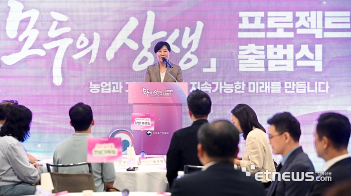 [포토] 농림부, 모두의 상생 프로젝트 출범식