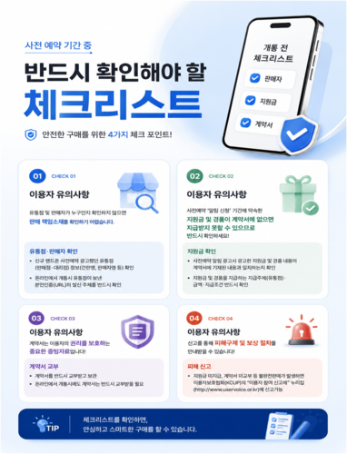 자료=방송미디어통신위원회