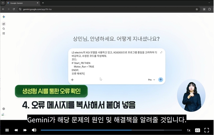 교육이미지 (사진=한국기술교육대)
