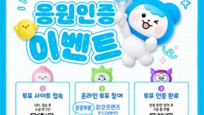기사 썸네일