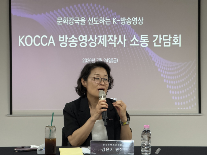 지난 24일 서울 CKL기업지원센터에서 개최된 방송영상제작사 소통 간담회에서  김윤지 콘진원장이 참석자의 질문에 답하고 있다. [콘진원 제공]