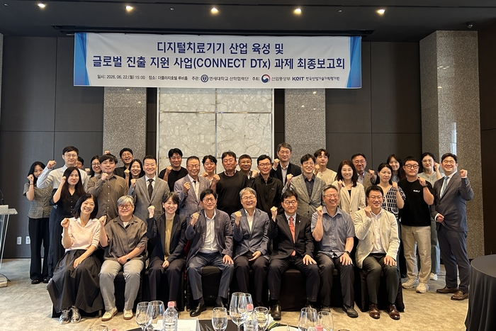 임준석 연세의료원 디지털헬스실장(사진 왼쪽부터 첫줄 다섯번째)과 이은 세브란스병원 정신건강의학과 교수(사진 왼쪽부터 첫줄 세번째) 등 의료원 보직자와 참가자들이 기념 촬영했다.