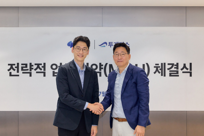 지난 24일 서울 강남구 역삼동 아크플레이스에서 (왼쪽부터) 오규인 토스 부사장과 서형석 투게더스 대표가 업무협약 기념 사진을 촬영하고 있다.