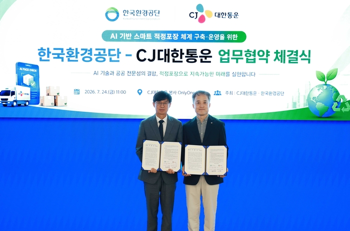 문갑생 한국환경공단 자원순환이사(왼쪽)와 김정희 CJ대한통운 TES물류기술연구소장