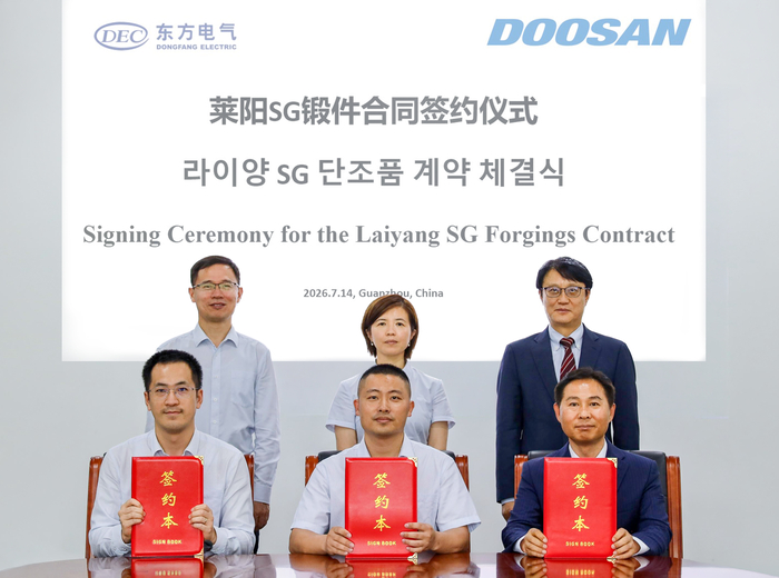 지난 14일 중국 광저우 DFHM 본사에서 열린 라이양 원전 5 · 6호기 증기발생기용 단조품 계약 체결식에서 주요 관계자들이 기념촬영을 하고 있다.