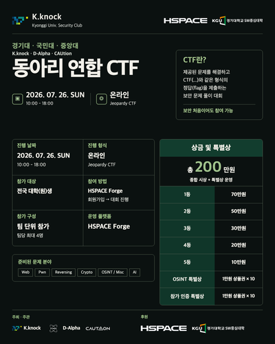 포스터 이미지=경기대