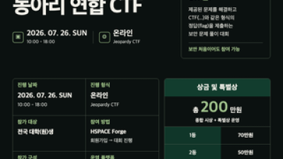 기사 썸네일