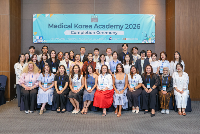 한국보건산업진흥원이 개최한 2026 메디컬코리아 아카데미 수료식이 24일 서울특별시 중구 프레이저 플레이스 호텔에서 열렸다.(사진=한국보건산업진흥원)