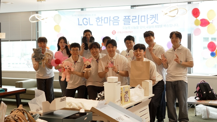 롯데글로벌로지스, 사내 바자회 수익금 전액 기부