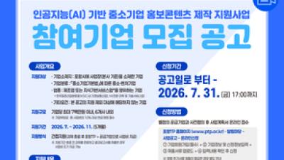 기사 썸네일