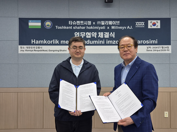지난 7월 24일 ㈜밀리웨이브 강릉 본사에서 열린 MoU 체결식에서 타슈켄트시 벡스티에브 부시장과 밀리웨이브 한영하 대표이사가 기념 촬영을 하고 있다.