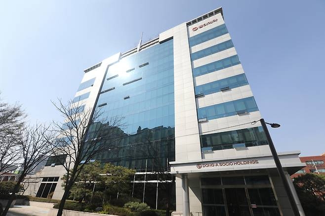 동아쏘시오홀딩스 전경.