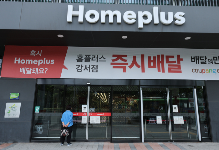 27일 서울의 한 홈플러스 매장 모습.  〈자료 연합뉴스〉