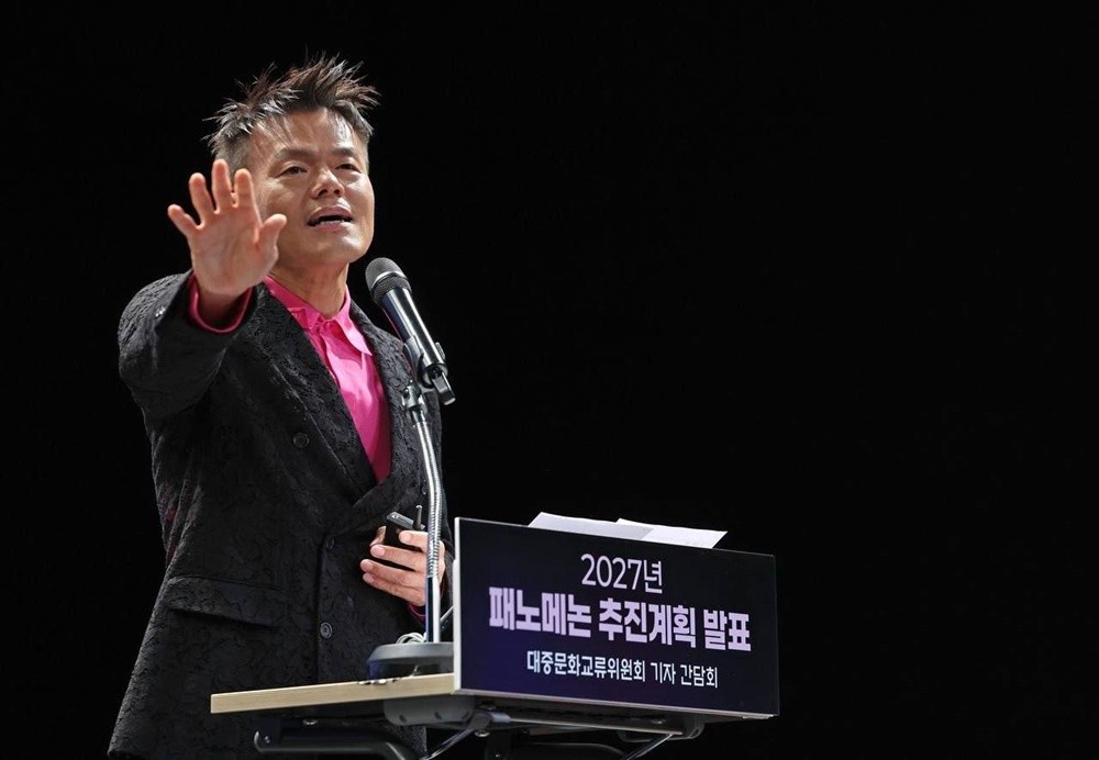 사진 = 대중문화교류위원회