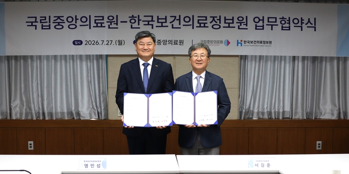 염민섭 한국보건의료정보원장(왼쪽)과 서길준 국립중앙의료원장이 지난 27일 보건의료데이터 연계·활용을 통한 치매 환자 건강관리 및 돌봄 체계 강화를 위한 업무협약(MOU)을 체결했다.